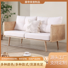 北欧实木藤编沙发厂家供应藤艺家具民宿阳台客厅三人位沙发定制