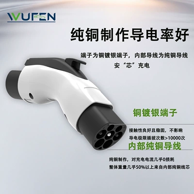 WUFEN EU popular electric EV şarj adapterləri