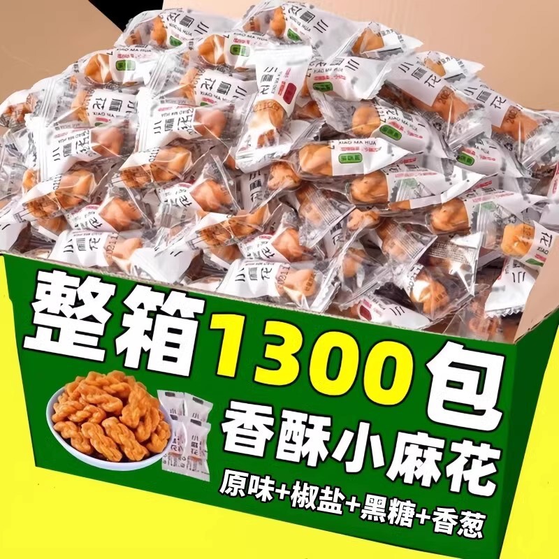Crispy Small Twist Biscuits Bulk Batch Office Dormitory Snack Food Old-fashioned Pastry Separately Packed Snack Hair