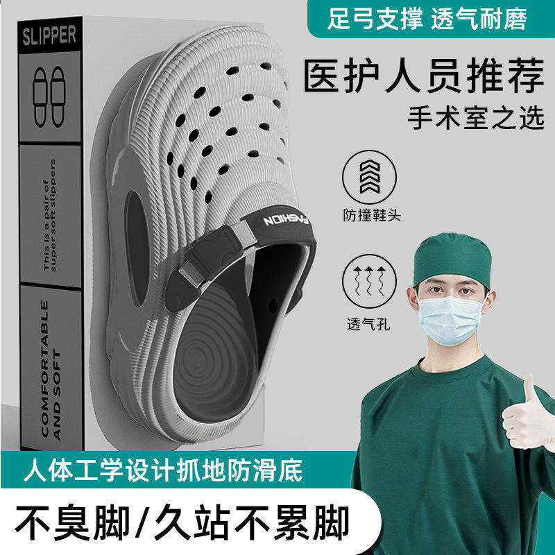夏季男洞洞鞋男士2026新款无跟鞋包头半拖鞋男生外穿超火博肯拖鞋