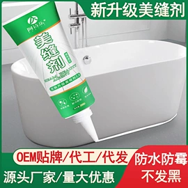 内墙涂料;瓷砖附件;腻子