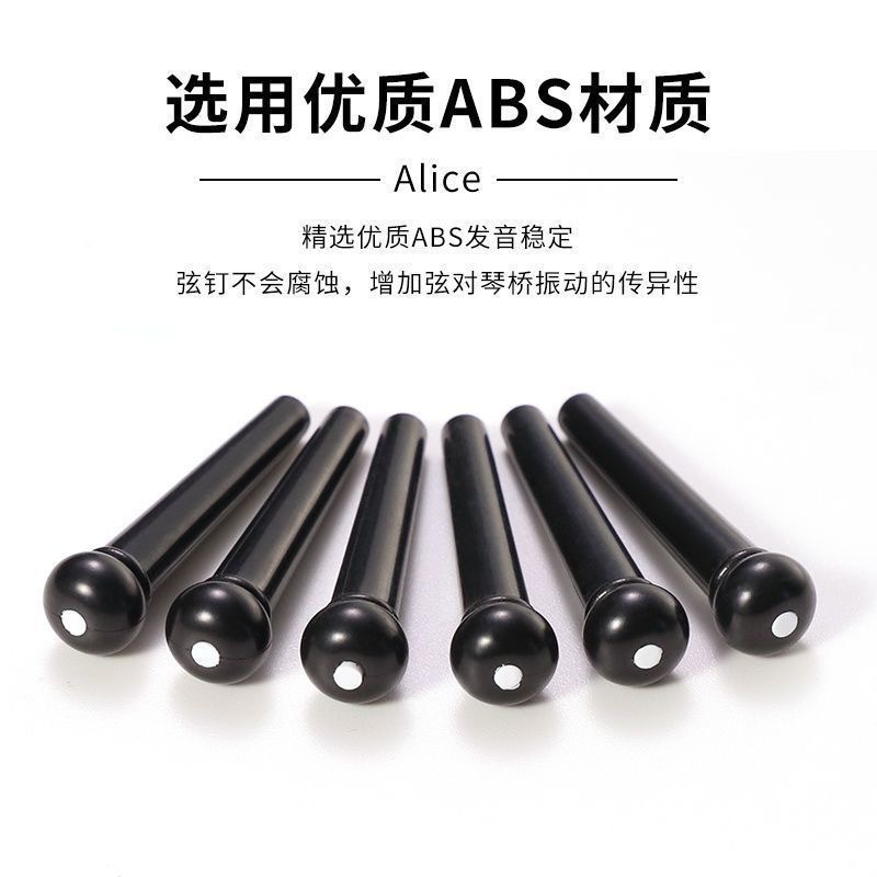 Folk acoustic guitar tuning peg cone black and white tuning pin bridge tailpiece string clamp string peg nut
