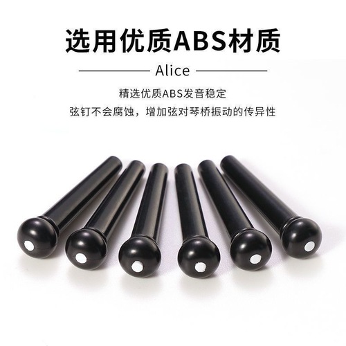 Folk acoustic guitar tuning peg cone black and white tuning pin bridge tailpiece string clamp string peg nut