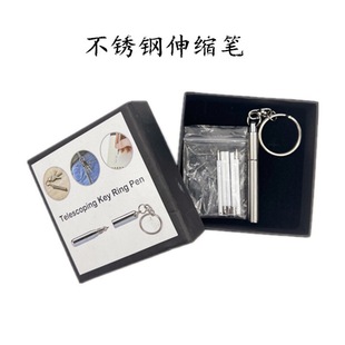 Stainless Steel Retractable Pen Portable Retractable Ballpoint Pen Mini Keychain Creative Gift Box Amazon