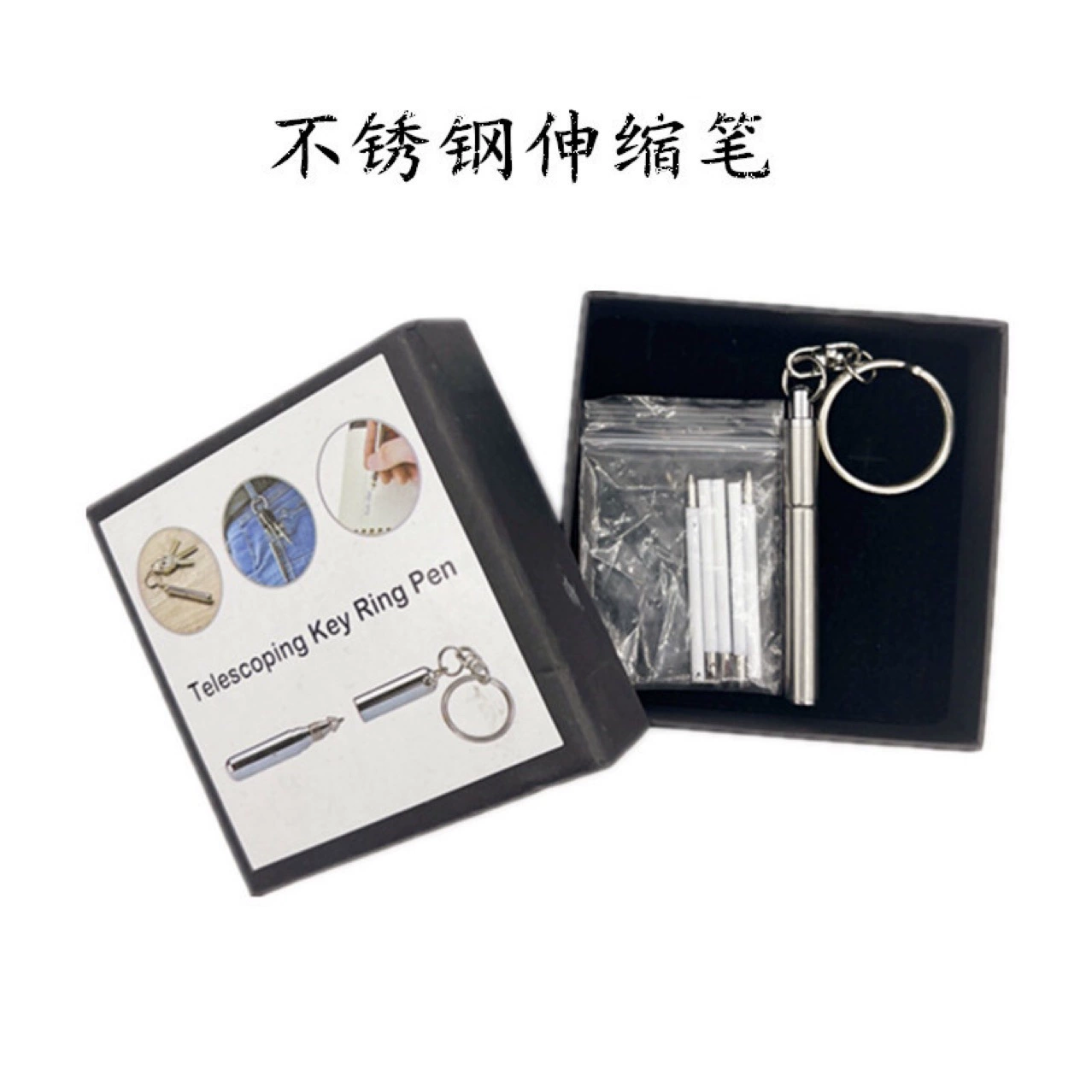 Выдвижная ручка из нержавеющей стали Портативная Выдвижная шариковая ручка Мини-брелок Креативная Подарочная коробка Amazon