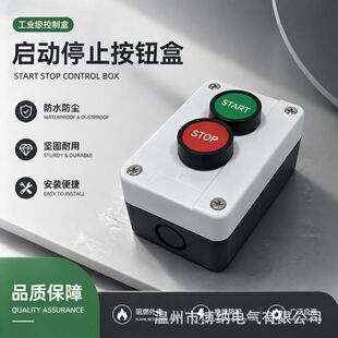 ���o�_�P�Դ���ƺ� ��ͣ����ֹͣ22mm��ˮ���b���i�ԏ�λָʾ��