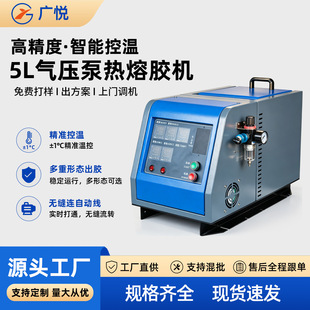 5L���ʽ�����z�C�YƷ��Ƥ��ճ�ӉT�z�c�z�C�Ԅӻ����z�����O��
