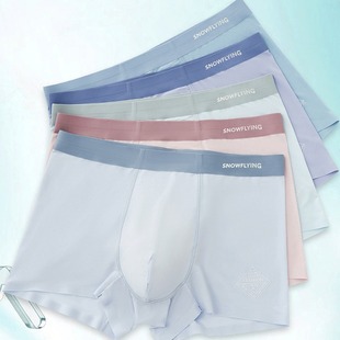 Three-pack summer mulberry silk boys underwear ice silk antibacterial through the crotch close-fitting comfortable solid color