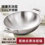 加厚大号家用平底炒菜锅