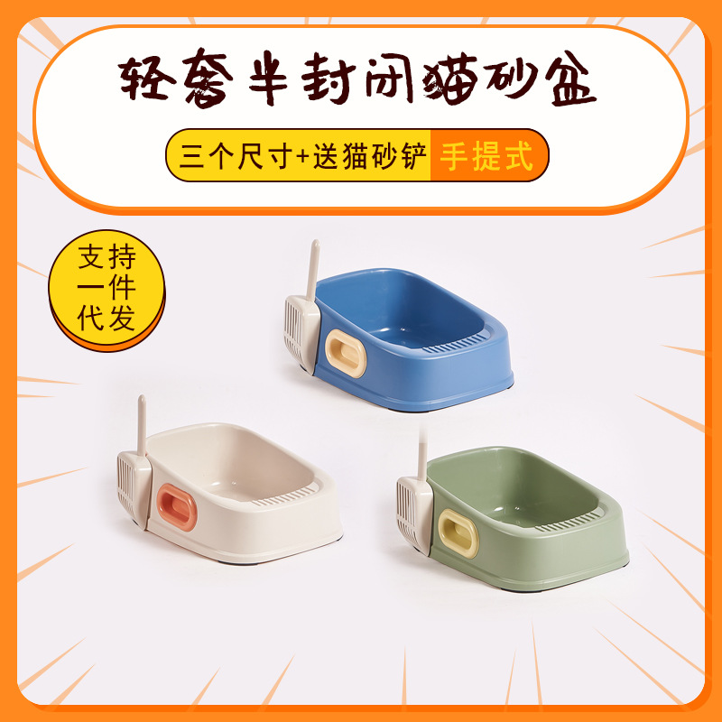 Caja de arena para gatos Manija de oreja de gran tamaño Inodoro de gato cuadrado Caja de arena para gatos de alta cubierta Caja de arena para gatos de estilo casero en stock al por mayor