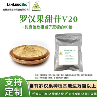 ��С���b���_�h��������ȡ����ȻʳƷ��ζ��MV20%����50g/��