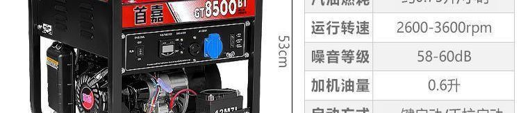 Gasoline generator 220V single-phase 3kw/5kw/6KW/8KW/10kw/12KW three-phase 380V wholesale