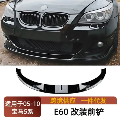 Modified Front Bumper Lip – Spoiler
