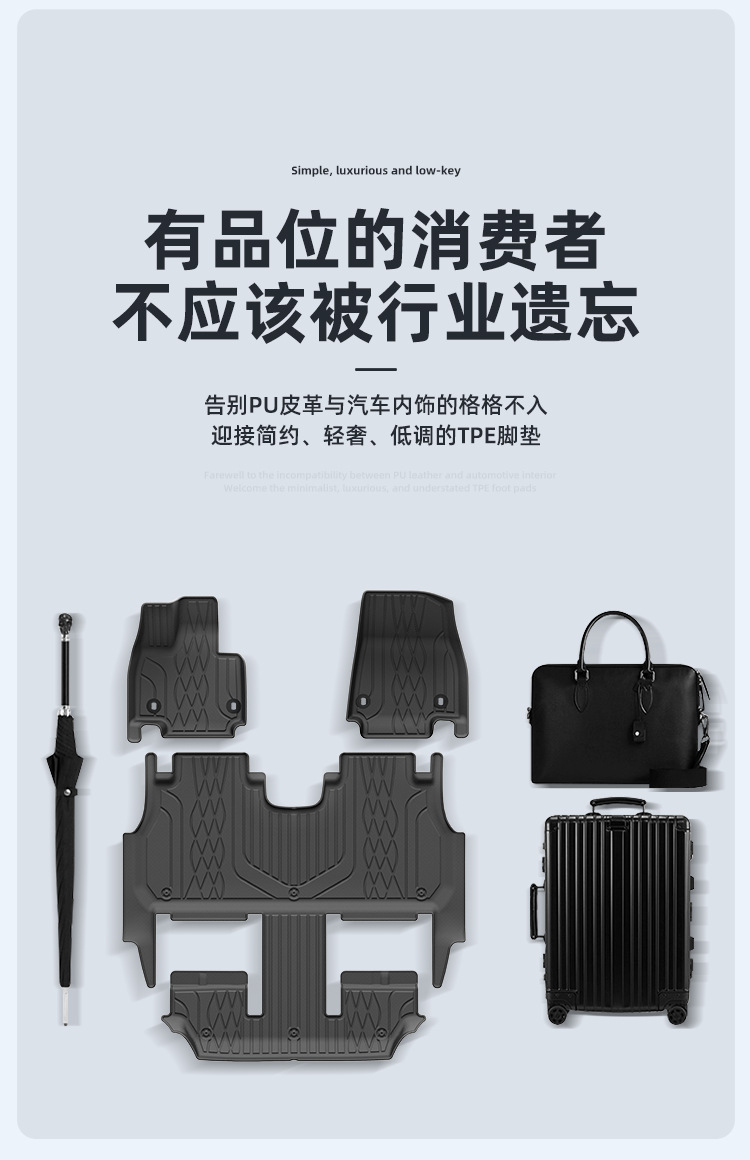 Suitable for 26 Zhiji Ls9 Car Special Floor Mats Tpe Floor Mats Trunk Mats All-Weather Seat Back Mats