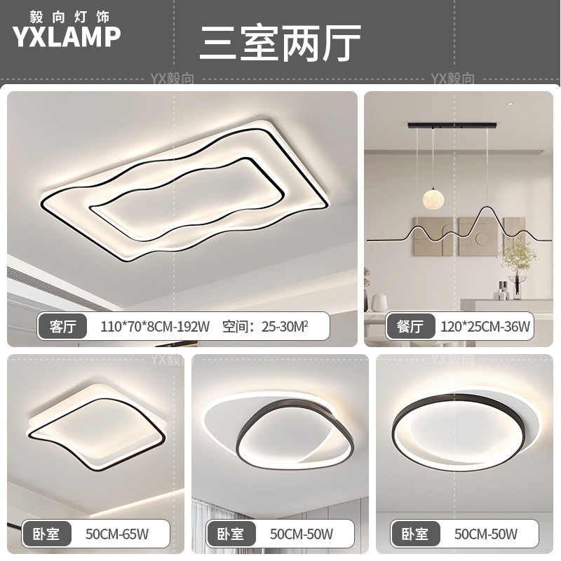 Luz de techo de la sala de estar italiana de alto nivel rectangular 2025 nueva luz de dormitorio de protección de ojos de espectro completo Zhongshan