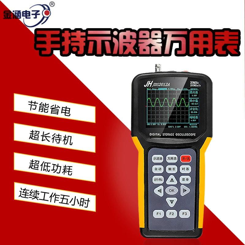 Jinhan JDS2012A 20M портативный транзистор осциллограф мультиметр 4000 цепи ремонт автомобильной техники