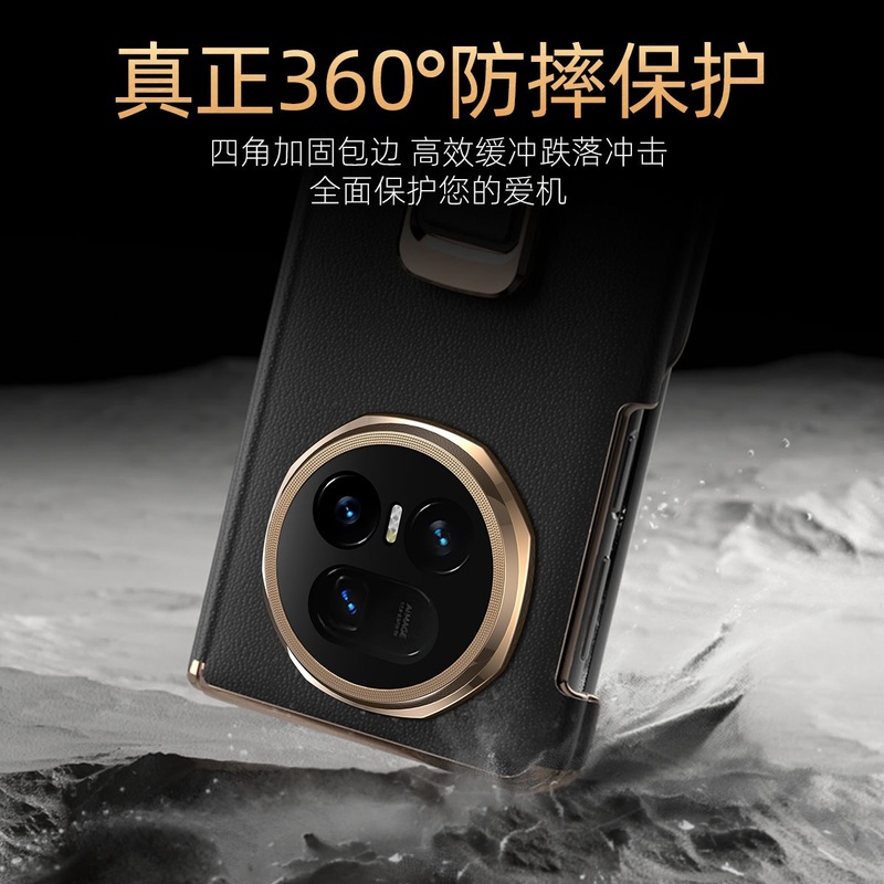 适用荣耀Magic V5双侧边框全包防摔真皮手机壳头层牛皮高档保护套|undefined
