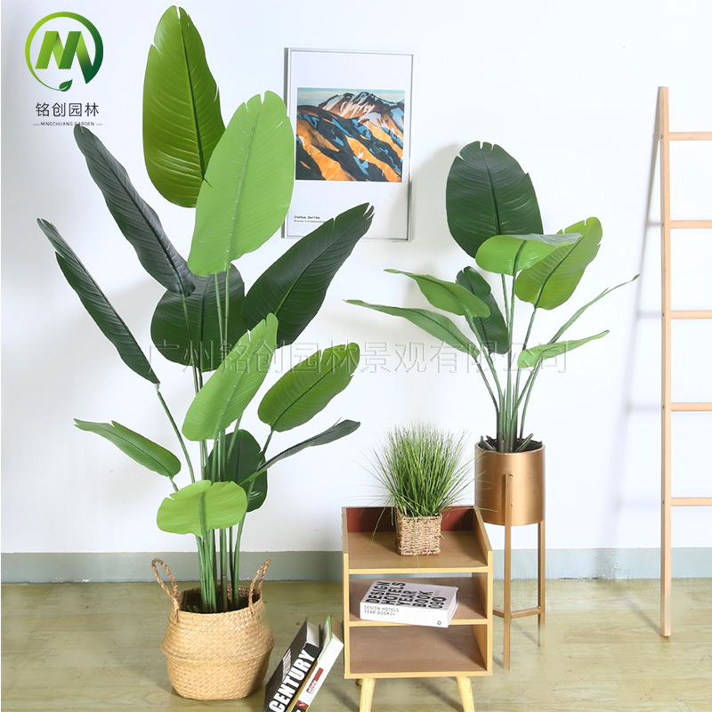 Simulación transfronteriza de hojas grandes, plantas verdes, plantas en macetas, bonsái de plátano para viajeros, sala de estar de alta gama, gran simulación, bonsái de pájaro del paraíso