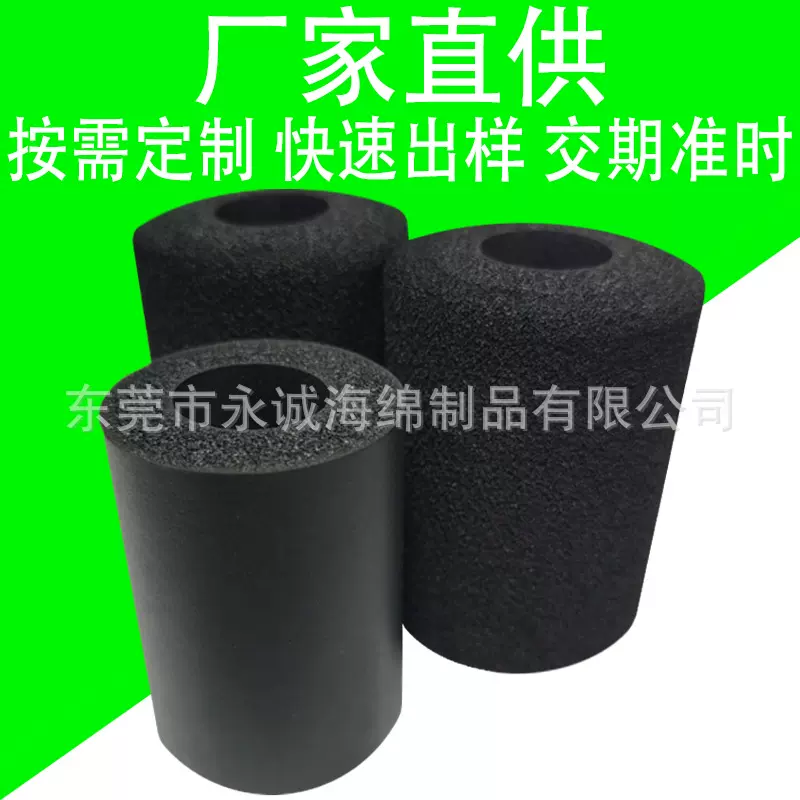 定制黑色nbr发泡管磨面倒角手把套eva运动健身器材光面海绵管