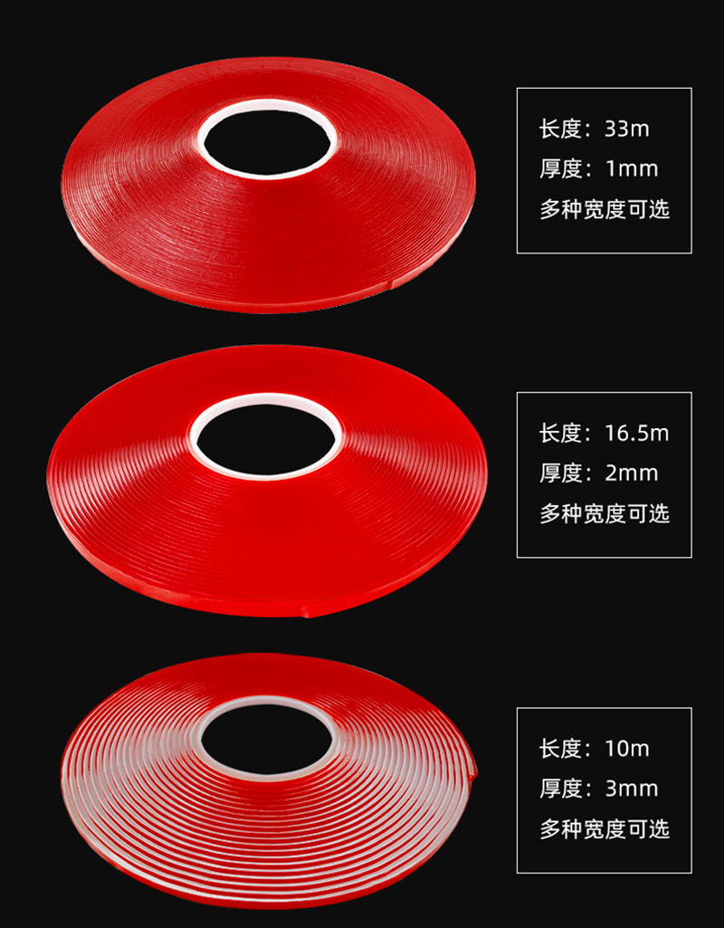3mm卡槽胶4