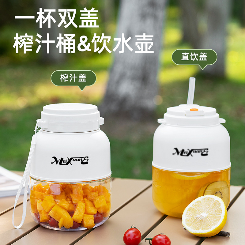 Juice Cup Large Capacity Wireless Portable Juicer Multifunctional Fresh Juice Crushed Ice Tons Cup Household