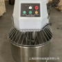 商用双速双动静音和面机