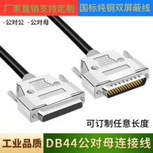 �S�����l DB44�B�Ӿ� DB44����ĸ���L����̖�����N�O��ͨ�Ô�����