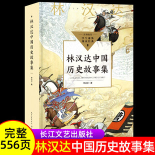 556퓼Ӻ��������֝h�_�Ї��vʷ���¼�����������h�|�h��������