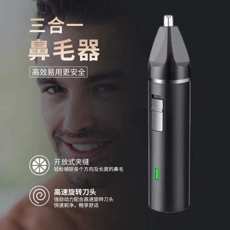 Универсальный станок для бритья, новая коллекция, высокая мощность, три в одном
