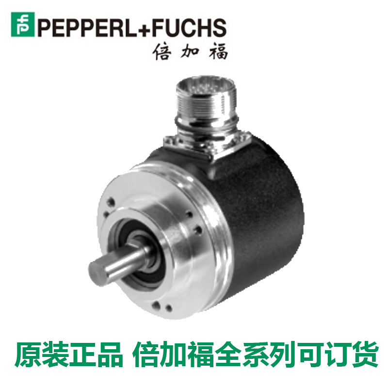 单圈绝对值编码器FVS58N-011K2R3BN-0013德国倍加福全产品订货