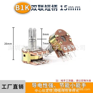 WH148�p�λ��ֱ�_���S15mm20mm�ʚ�1K2K5K10K50K20K~1M