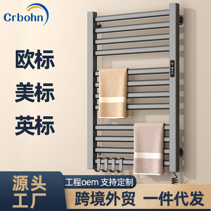 Cross-Border Dropshipping Factory Smart Electric Heated Towel Rack Electric Drying Rack Punch-Free Constant Temperature Carbon Fiber Heated Wall Hanging Cross-Border Dropshipping Factory Smart Electric Heated Towel Rack Electric Drying Rack Punch-Free Constant Temperature Carbon Fiber Heated Wall Hanging