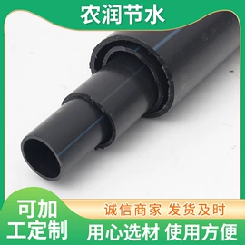 灌溉工具;施肥机械;PE管