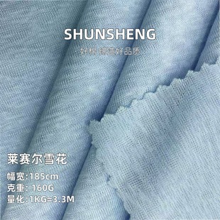 160g�Rِ��ѩ�������ļ���zѩ����ƽ�y���� ����͸�⺹��T������