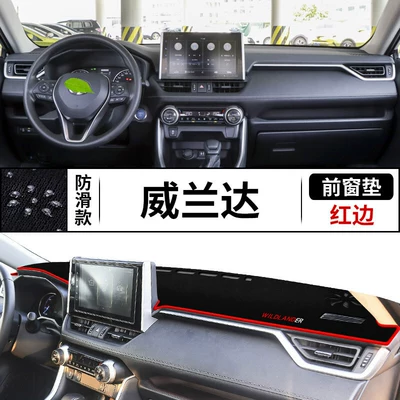 Mat, Center Console Sun Protection, Günəş əleyhinə siperlik - 2020-2024-toyota-rav4-wilanda-with-or-without-head-up-display-hud-red-trim