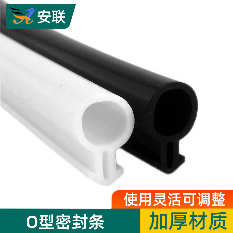 厂家o型密封条三元乙丙橡胶密封条批发机械防寒内热汽车门窗密封