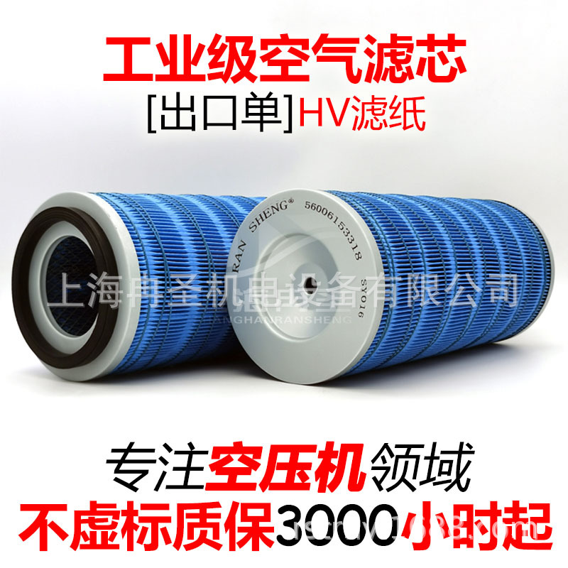 空压机空滤 挖掘机空滤 空滤芯 SRC-7 1000084242 C21600
