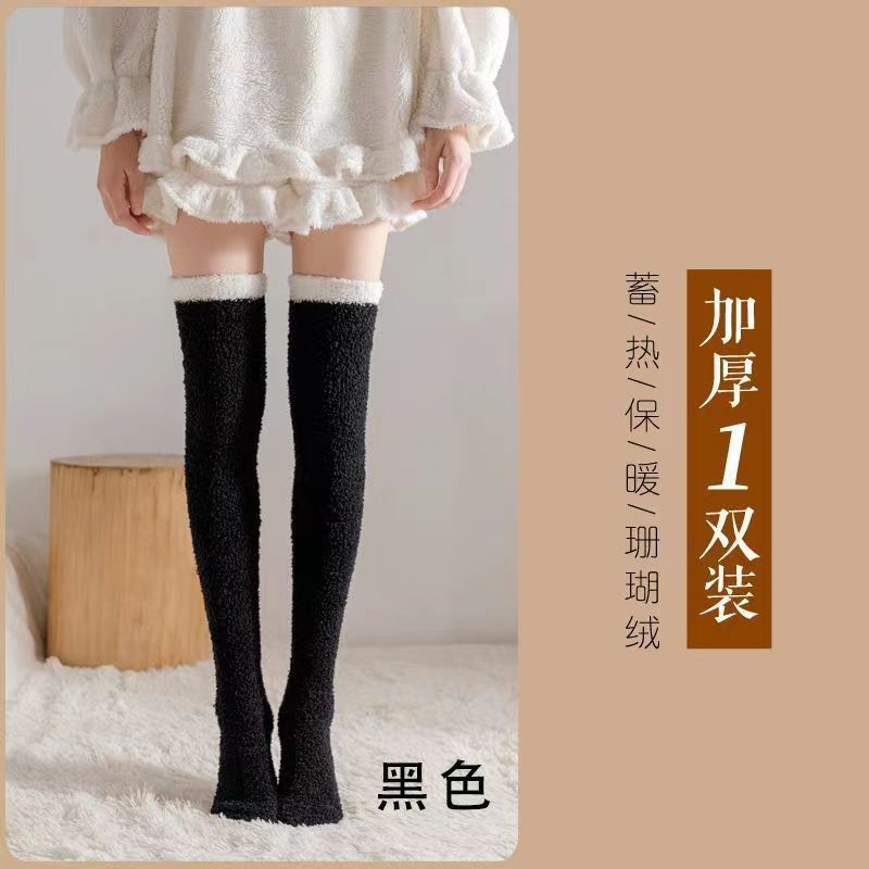 サンゴの靴下の女性は冬に床を厚くして寝て膝の靴下を寝たことがあります。|undefined