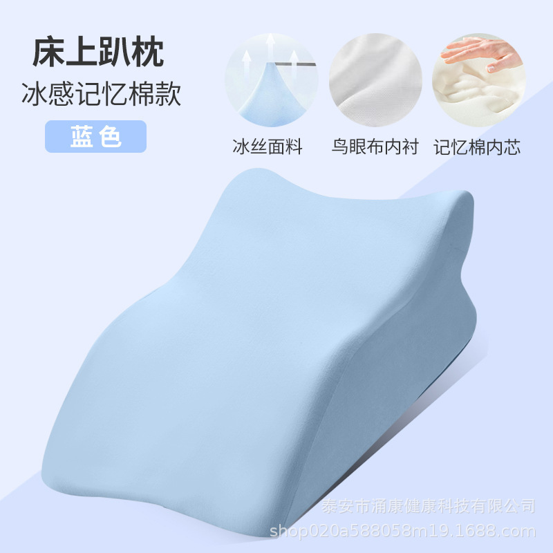 低反発素材のベッド用枕、多機能なうつ伏せ枕、うつ伏せで寝たり、スマホや本を読んだりするのに最適|undefined
