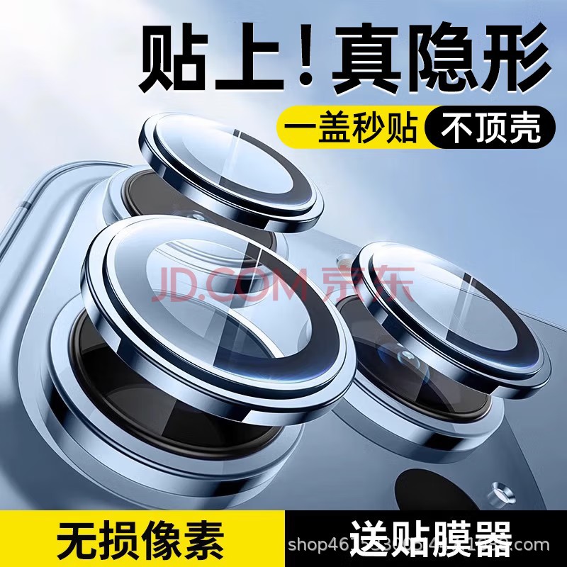 Aplicable a la película de lente Apple 16Pro Hawkeye imitando la plataforma original AF galvanoplastia 16e con placa de posicionamiento de película