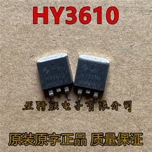 ��� HY3610 160A 100V MOS��ЧӦ�� �����������ר��TO-263