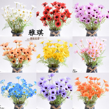 仿真花5头荷兰小野菊婚庆装饰假花批发人造工艺花插花塑料小雏菊