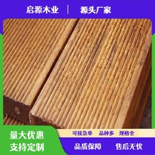 印尼菠萝格防腐木地板户外柳桉木板材木方料山樟木坐凳巴劳木木料