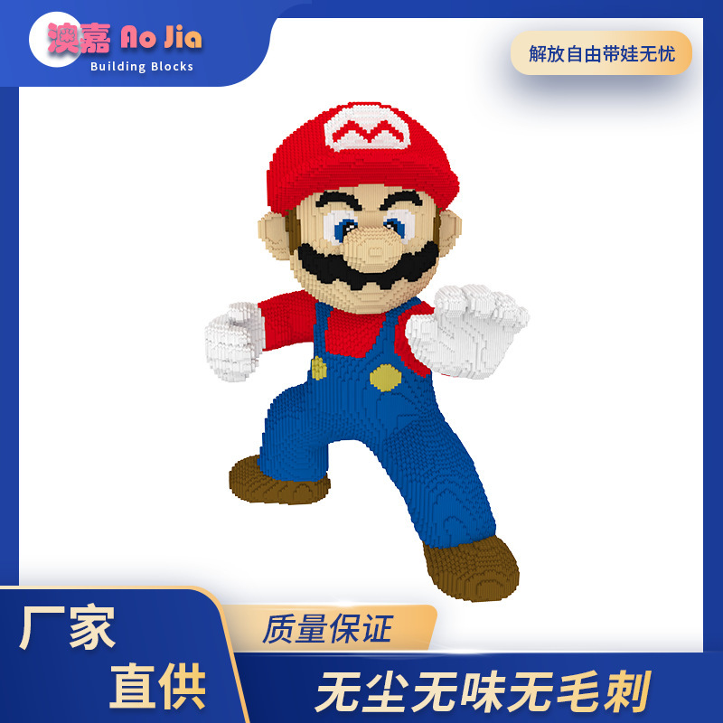 Series Compatible with Mario Cartoon Building Blocks Hand-Made Children's Educational Toys Assembly Wholesale Gifts