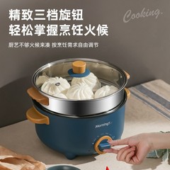 Electric pot multi-functional home-use integrated electric hot pot student dormitory pot room noodle cooking small electric pot electric stir-fry pan