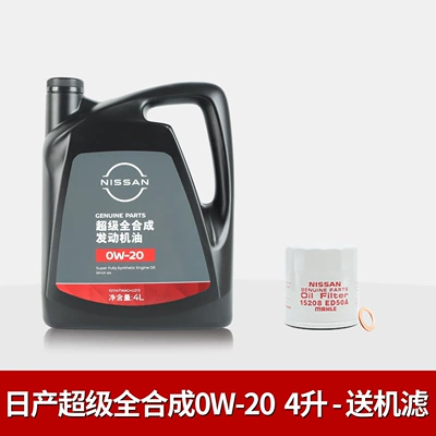 Nissan Fully Synthetic Engine Oil 0W-20 for Sylphy, X-Trail, Teana, Qashqai, Tiida, Sunny, Livina, Bluebird, Qichen (Gasoline Engine Oil) - 4-liters-of-machine-filter