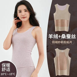 保暖套装;女士家居服;保暖上衣