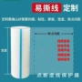 虚线易撕点断保护膜