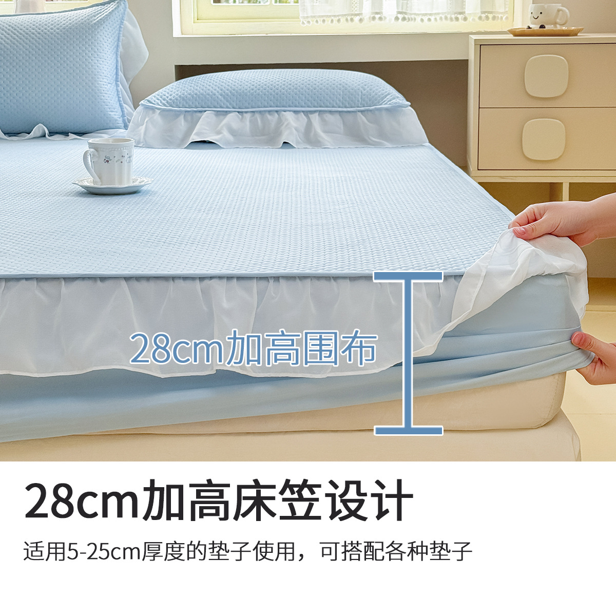 Un juego de tres piezas de sábana de seda de hielo de verano de clase, cubierta de cama de encaje de alfombra fresca, cubierta protectora de colchón con todo incluido