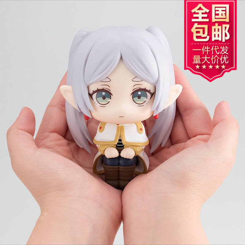 Wholesale/Dropshipping Beautiful Girl Series: Frieren the Beyond Journey's End Q-Version Big Head Frieren Sitting Pose Figurine Decoration Wholesale/Dropshipping Beautiful Girl Series: Frieren the Beyond Journey's End Q-Version Big Head Frieren Sitting Pose Figurine Decoration